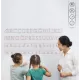 Statik Kağıt Harfli Kılavuz 56 CM X 120 CM