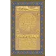 Hilye-i Şerif Tablo - Poster Dini (Model- 12) 25 CM X 40 CM