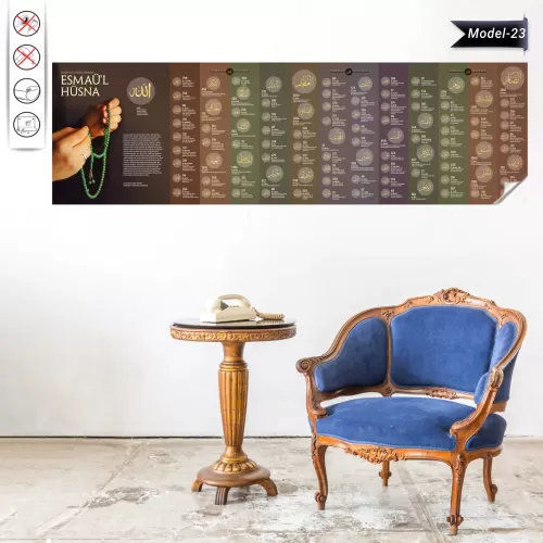 Esma'ül Hüsna Tablo - Poster Dini (Model- 23) 50 CM X 168 CM