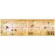 Sure İsim Ve Anlamları Tablo - Poster Dini (Model- 24) 50 CM X 168 CM