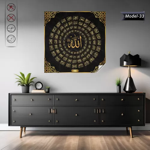 Esma'ül Hüsna Tablo - Poster Dini (Model- 33) 98 CM X 98 CM Renk Gold